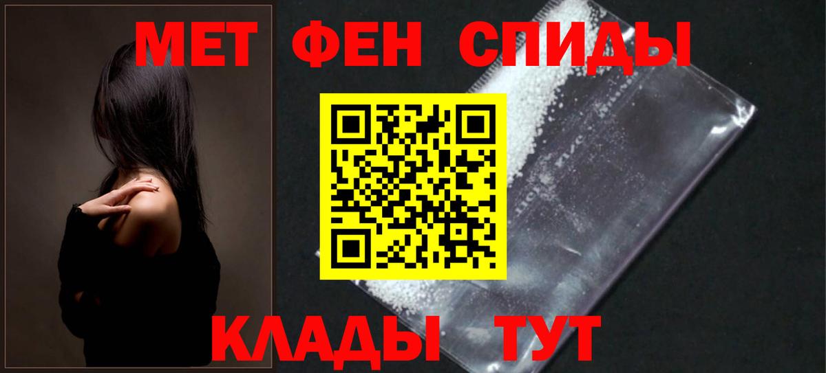 АМФ Розовый Мытищи