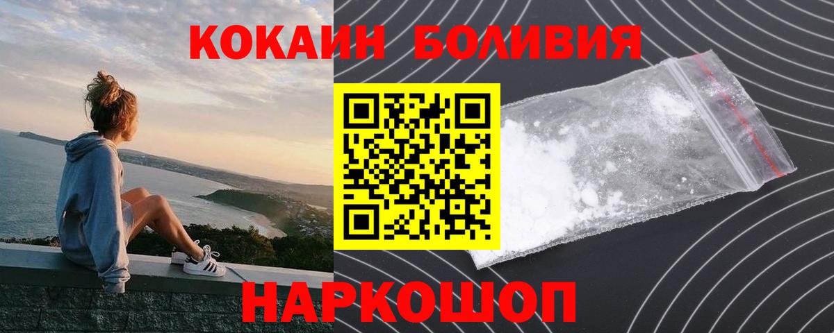 COCAIN Columbia Мытищи