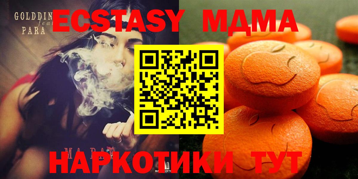 COCAIN  Меф МЯУ МЯУ  Вход с VPN  Мытищи  ТГК  ГАШ  Гашиш  Канабис  Меф МЯУ МЯУ   ЭКСТАЗИ 