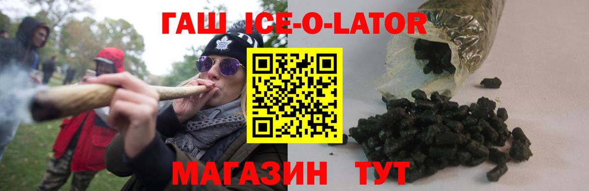 Гашиш индика сатива  ГАШ  ГАШИШ Изолятор  Мытищи  Вход с VPN 