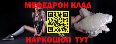 прущий лед Изобильный