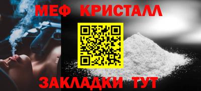 спиды Жуковский