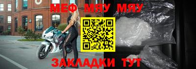 спиды Жуковский