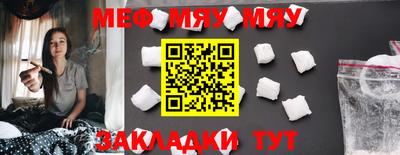 спиды Жуковский