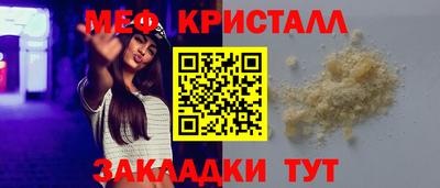 кокаин перу Заводоуковск