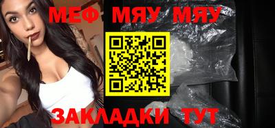 спиды Жуковский