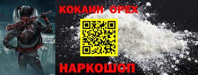 не бодяженный Заволжье