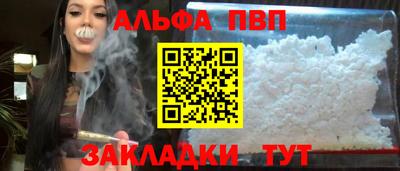 ALPHA-PVP Ирбит