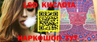 СК Ипатово