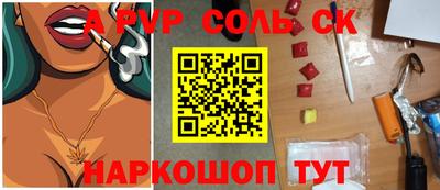 спиды Жуковский