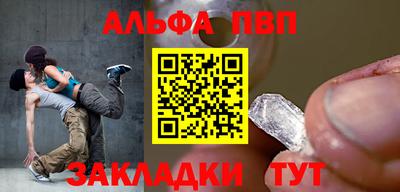 спиды Жуковский