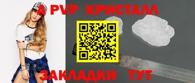 прущий лед Изобильный