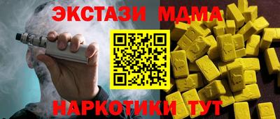 прущий лед Изобильный