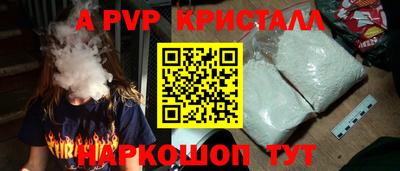 кокаин перу Заводоуковск