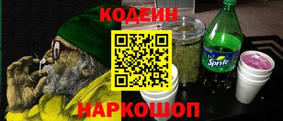 прущий лед Изобильный