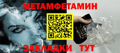 СК Ипатово
