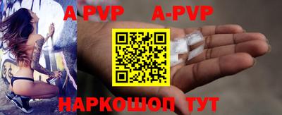 ALPHA-PVP Ирбит