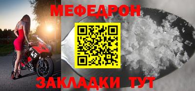 прущий лед Изобильный