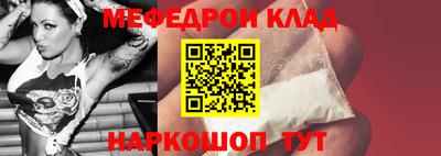 спиды Жуковский
