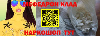 кокаин перу Заводоуковск