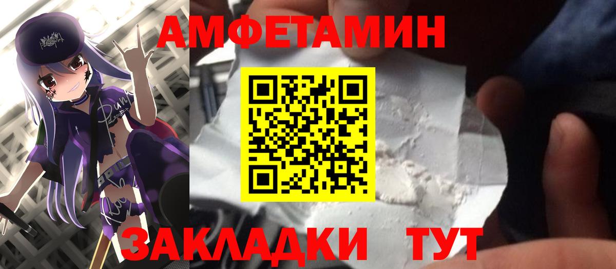 Метамфетамин витя  Вход с VPN  Метамфетамин витя  Мытищи 