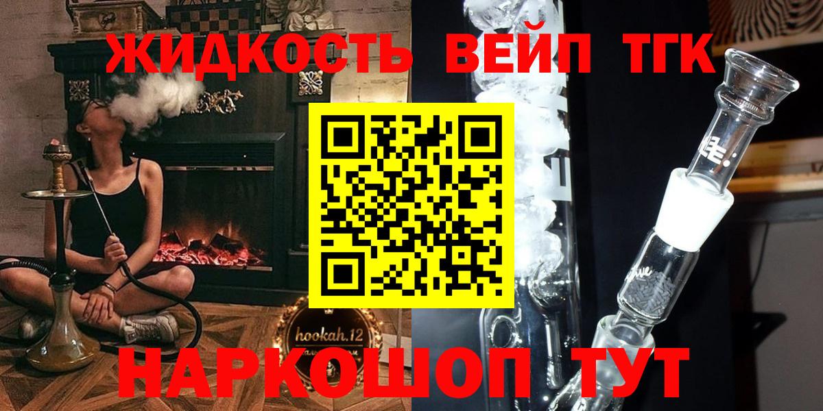 Мытищи  где купить наркотик  Вход с VPN  Дистиллят ТГК Wax 