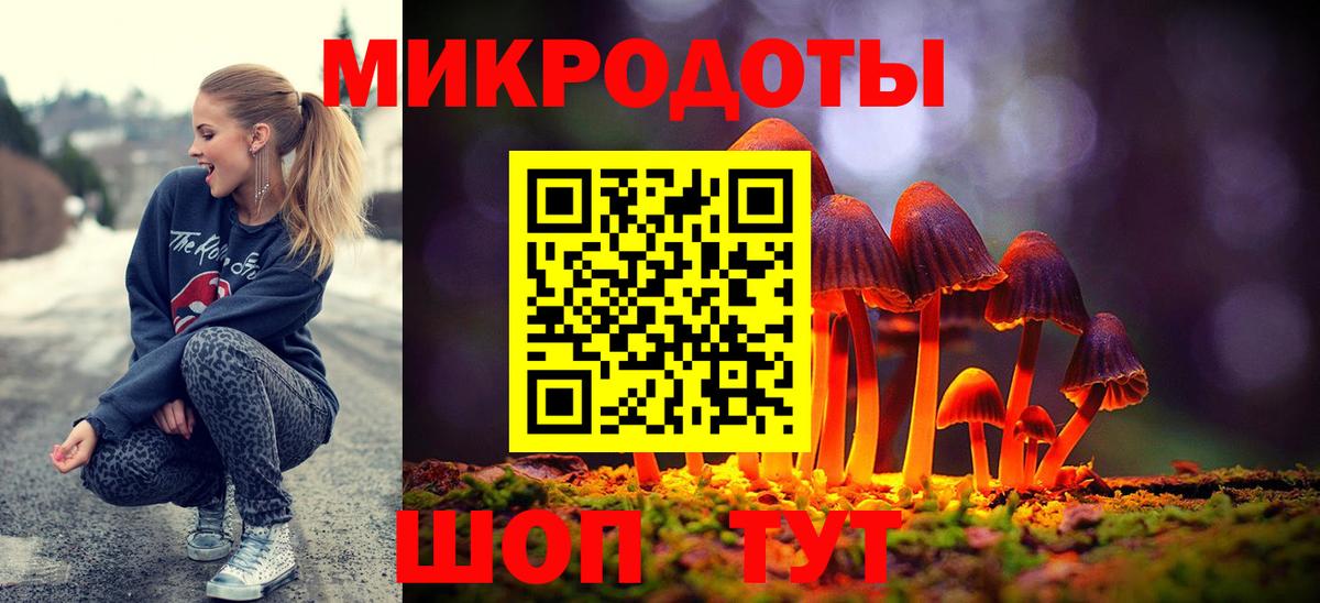 Галлюциногенные грибы Magic Shrooms Мытищи