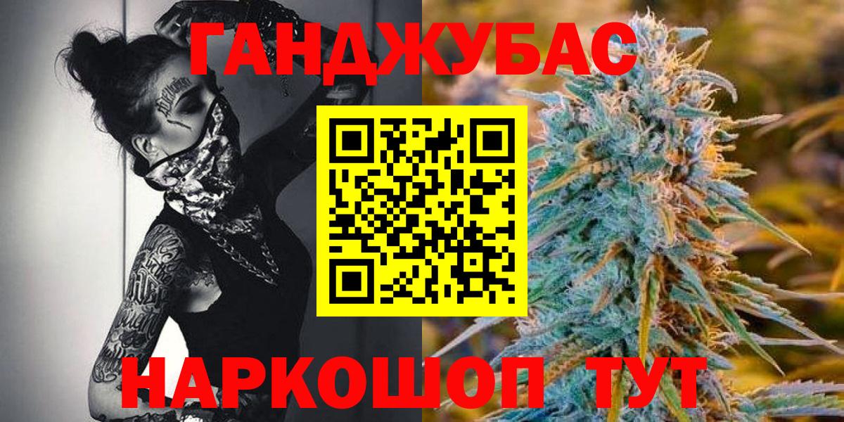 Бошки Шишки планчик Мытищи